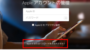 apple-id01