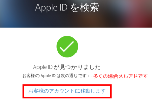 apple-id05