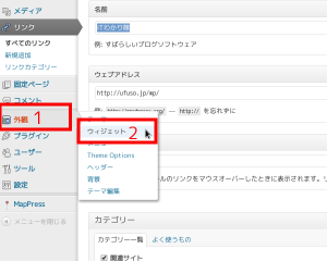 linkmanager09