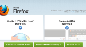 firefox24