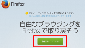firefox03