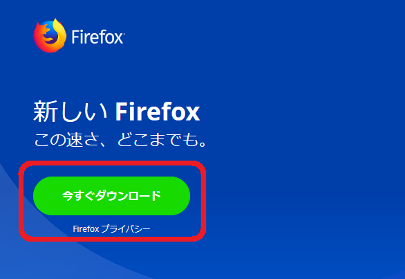 Windows10でyoutube動画をパソコンにダウンロード Firefox編 ｉｔわかり隊